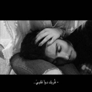 Telegram profile photo for ؏ـالـمـــنهه🌏