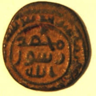 Telegram profile photo for قناة (الإسلام) (الدين الأول) عبدالرحمن الحجي
