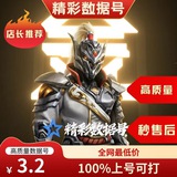 Telegram profile photo for 精彩数据号(低价高质量)