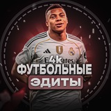 Telegram profile photo for 4k Football Edits, Wallpapers | Футбольные Эдиты, Обои 4к