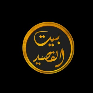 Telegram profile photo for فصحـــــى