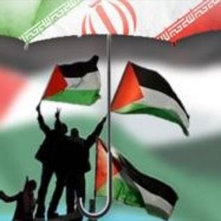 Telegram profile photo for فلسطین اشغالی
