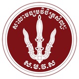 Telegram profile photo for សាលាជាតិវិចិត្រសិល្បៈ National School of Fine Arts-NSFA