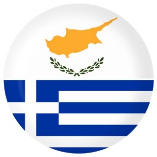 Telegram profile photo for cyprus greek language and culture