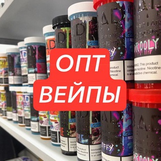 Telegram profile photo for VAPE💠OПТ💠CRYPTO💠ЧАТ💠HQD💠ЖИЖИ💠ОДНОРАЗКИ💠ЭЛЕКТРОНКИ💠ТОВАРОЧКА💠LINNKA💠CHIL