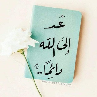Telegram profile photo for صناع الامل 313