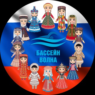 Telegram profile photo for МАУ ДО "СШОР Волна" МО БМРКК