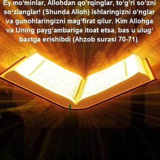 Telegram profile photo for Ҳақиқий буюк бахт сари