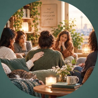 Telegram profile photo for ☕️تراپیست