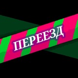 Telegram profile photo for (ПЕРЕЕЗД) ✨️•°Charlie the clown°•️✨ (16+)