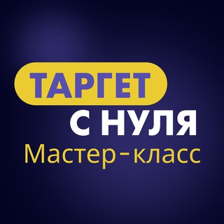Telegram profile photo for Мастер-класс 22.07