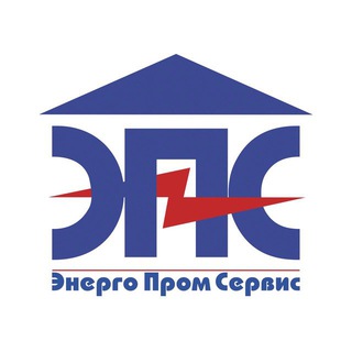 Telegram profile photo for «ЭнергоПромРесурс» | «ЭнергоПромСеть»