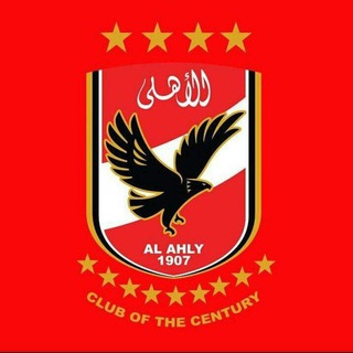 Telegram profile photo for الأهلي اليوم