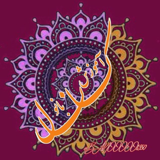Telegram profile photo for اموزش ساخت لوگو و گیف بانو