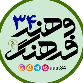 Telegram profile photo for علمی کاربردی واحد ۳۴ تهران