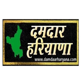 Telegram profile photo for Damdar Haryana news