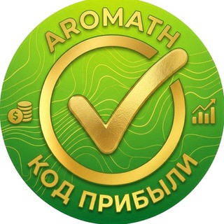 Telegram profile photo for AROMATH Код Прибыли💰🧮