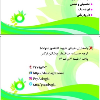 Telegram profile photo for آرامي
