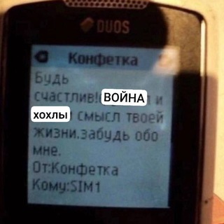 Telegram profile photo for Братские Войны