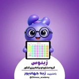 Telegram profile photo for ژینوس|مشاوره و برنامه ریزی کنکور