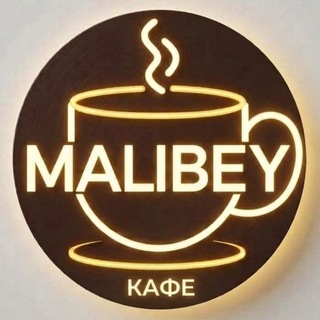 Telegram profile photo for МАЛИБЕЙ