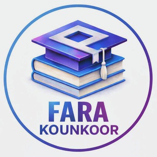 Telegram profile photo for تیم مشاوره کنکور | فراکنکور