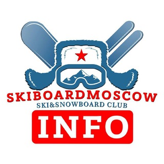 Telegram group profile photo for ИНФО ЛЫЖЕБОРДЕРОВ