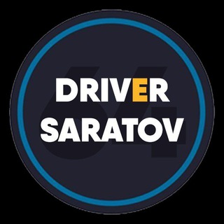 Telegram profile photo for Драйвер САРАТОВ