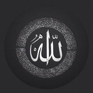 Telegram profile photo for صدقة جارية لريس (علي)