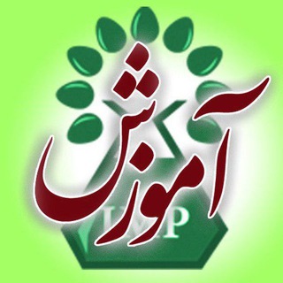 Telegram profile photo for کانال رسمی آموزش پژوهشکده گیاهان دارویی جهاد دانشگاهی