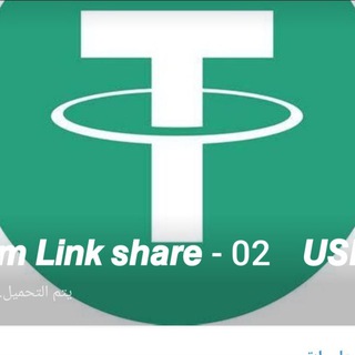Telegram group profile photo for TRX/USDT FREE MONEY