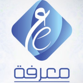Telegram profile photo for مٌہْعـہرفَةِةِةِ