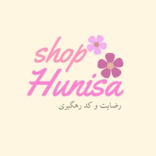 Telegram profile photo for کدرهگیری و رضایت از هانیسـاشاپ🎀