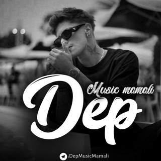 Telegram profile photo for 🖤𝐃𝐞𝐩 𝐌𝐮𝐬𝐢𝐜 𝑴𝒂𝒎𝒂𝒍𝒊 🍻آهنگ پاپ