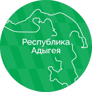 Telegram profile photo for Правительство Республики Адыгея