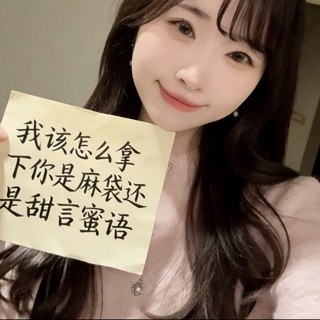 Telegram profile photo for 東京大阪外送No.1|七年老字號|專業安心安排