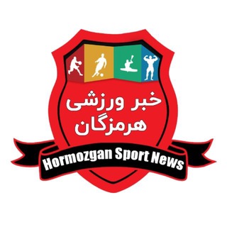 Telegram profile photo for خبر ورزشی هرمزگان