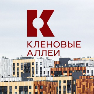 Telegram profile photo for ЖК Кленовые Аллеи
