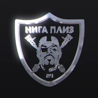 Telegram profile photo for НИГА ПЛИЗ