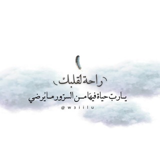 Telegram profile photo for أجر.