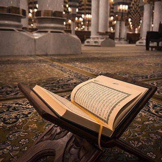 Telegram profile photo for ﴿فذكّر بالقرآن﴾