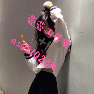 Telegram profile photo for 👉萱萱 工作室 快速精准 引流 三年老平台