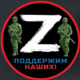 Telegram profile photo for Видео новости СВО, война