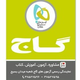 Telegram profile photo for گاج شرق(شعبه میدان بسیج)