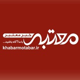 Telegram profile photo for سایت خبرمعتبر