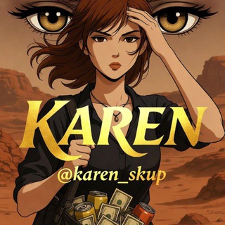 Telegram profile photo for ❤️🔥KAREN❤️🔥