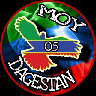 Telegram profile photo for moy__dagestan05