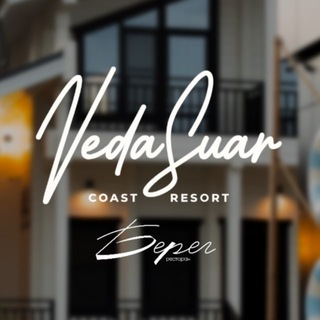 Telegram profile photo for Veda Suar | Берег | Курорт и ресторан на Волге