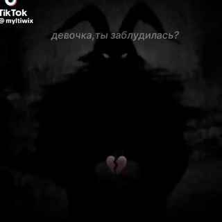 Telegram profile photo for Я напився стрим