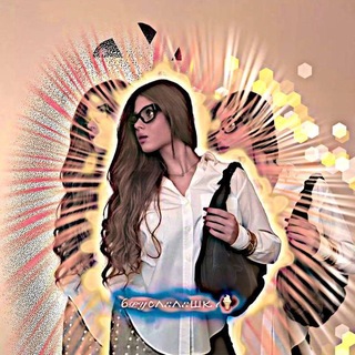 Telegram profile photo for пвс от бᴘʏслᴇлᴇшки🍦